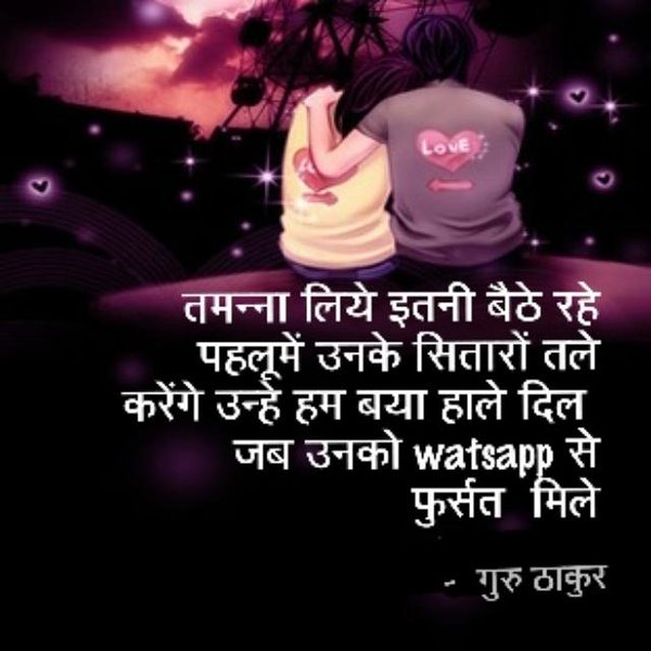 Guru Thakur 20150502