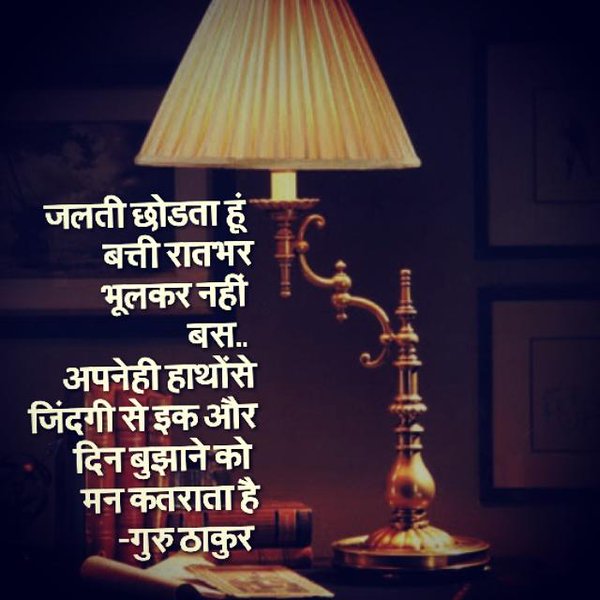 Guru Thakur 20150512 2