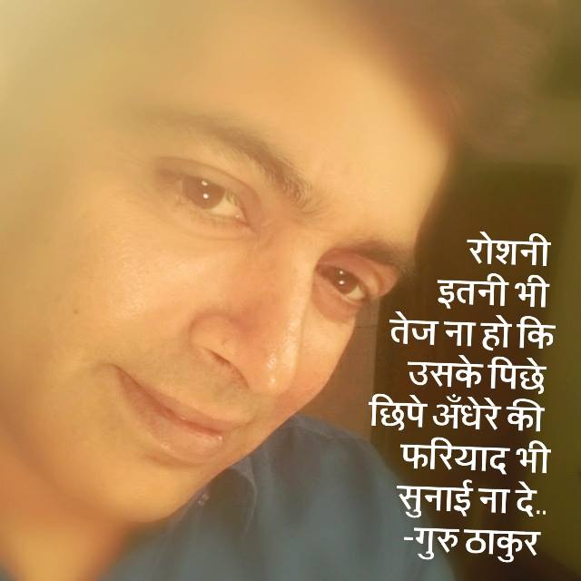 Guru Thakur 20150530