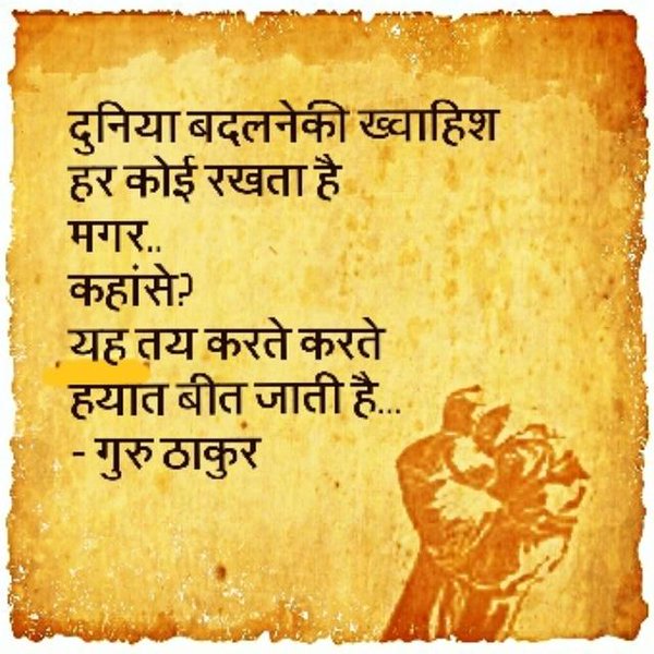Guru Thakur 20150603